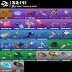 🎨 38 skins | 🌟 Fortnite account