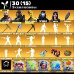 🎨 323 skins | 🌟 Fortnite account