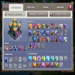 🏰 Clash of Clans акаунт | Ратуша 14 | Рівень 138