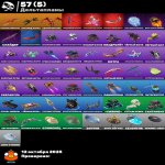 🎨 145 скінів | 🌟 Fortnite акаунт