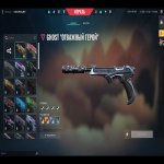 🎯 Valorant account | Platinum 1 | EU | 27 agents