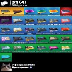 🎨 42 skins | 🌟 Fortnite account