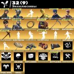 🎨 113 skins | 🌟 Fortnite account