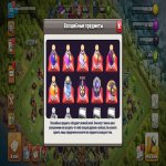 🏰 Clash of Clans акаунт | Ратуша 13 ратуша | Рівень 111