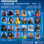 🎨 100 скінів | 🌟 Fortnite акаунт