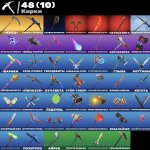 🎨 41 skins | 🌟 Fortnite account
