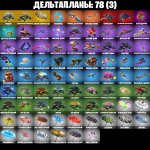 🎨 72 скінів | 🌟 Fortnite акаунт