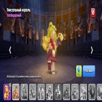 🏰 Clash of Clans акаунт | Ратуша 11 рівень | Рівень 121