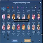 🎮 Mobile Legends account | Mythic | 131 heroes | 311 skins