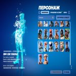 🎨 84 skins | 🌟 Fortnite account