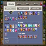 🏰 Clash of Clans акаунт | Ратуша 17 рівня | Рівень 270