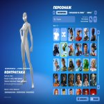 🎨 109 скінів | 🌟 Fortnite акаунт
