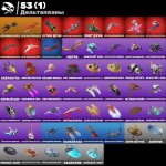 🎨 48 скінів | 🌟 Fortnite акаунт