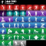 🎨 50 skins | 🌟 Fortnite account