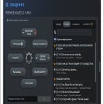 🏅 MMR 6300 | 🕒 1300 годин | 🛡 5000