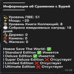 🎨 92 skins | 🌟 Fortnite account