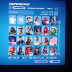 🎨 300 скінів | 🌟 Fortnite акаунт