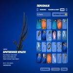 🎨 159 скінів | 🌟 Fortnite акаунт