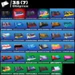 🎨 36 skins | 🌟 Fortnite account