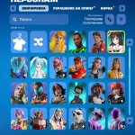🎨 94 skins | 🌟 Fortnite account