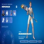 🎨 31 скін | 🌟 Fortnite акаунт