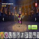 🏰 Clash of Clans акаунт | 12 ратуша | 106 рівень