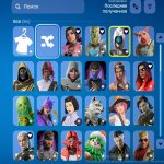 🎨 93 скінів | 🌟 Fortnite акаунт