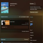 🏆 PRIME | 🎯 FACEIT LVL 7 | 🕒 12 matches | 1400 ELO — Ready for Ranked Matches