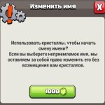 🏰 Clash of Clans акаунт | ратуша 16 | 224 рівень