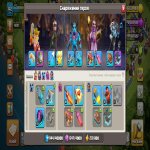 🏰 Clash of Clans акаунт | 14 ратуша | Рівень 80