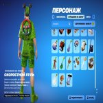 🎨 22 скина | 🌟 Fortnite аккаунт