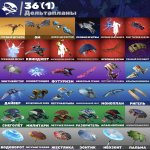 🎨 35 скінів | 🌟 Fortnite акаунт