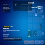 🎨 12 скінів | 🌟 Fortnite акаунт