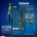 🎨 82 skins | 🌟 Fortnite account