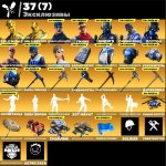 🎨 113 skins | 🌟 Fortnite account