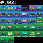 🎨 35 skins | 🌟 Fortnite account