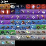 🎨 90 скінів | 🌟 Fortnite акаунт