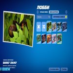 🎨 3 skins | 🌟 Fortnite account