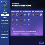 🎨 12 скінів | 🌟 Fortnite акаунт