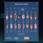 🎮 Mobile Legends account | Mythic | 131 heroes | 346 skins