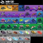 🎨 43 skins | 🌟 Fortnite account