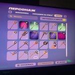 🎨 169 скінів | 🌟 Fortnite акаунт