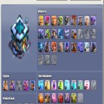 🏰 Clash of Clans акаунт | 13 ратуша | Рівень 0