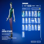 🎨 159 скінів | 🌟 Fortnite акаунт