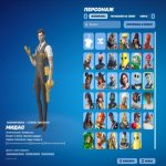 🎨 33 скинов | 🌟 Fortnite аккаунт