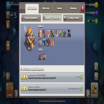 🏰 Clash of Clans акаунт | Ратуша 16 ратуша | Рівень 213