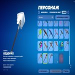 🎨 163 скінів | 🌟 Fortnite акаунт