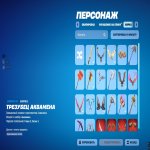 🎨 75 скинов | 🌟 Fortnite аккаунт