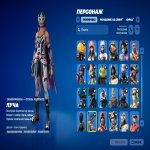 🎨 62 skins | 🌟 Fortnite account