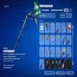 🎨 75 скінів | 🌟 Fortnite акаунт